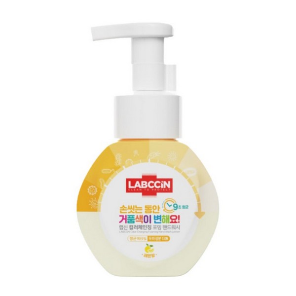 애경 랩신 핸드워시 (레몬/250ml)